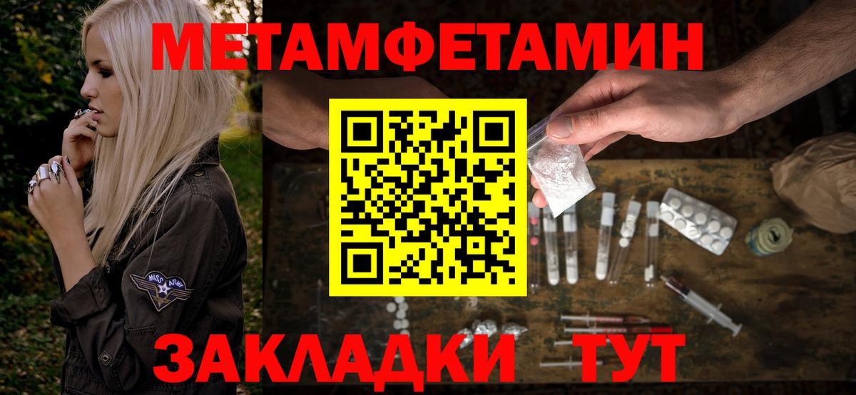 АМФ 97%  Вход с VPN  АМФ  Amphetamine  Сатка 