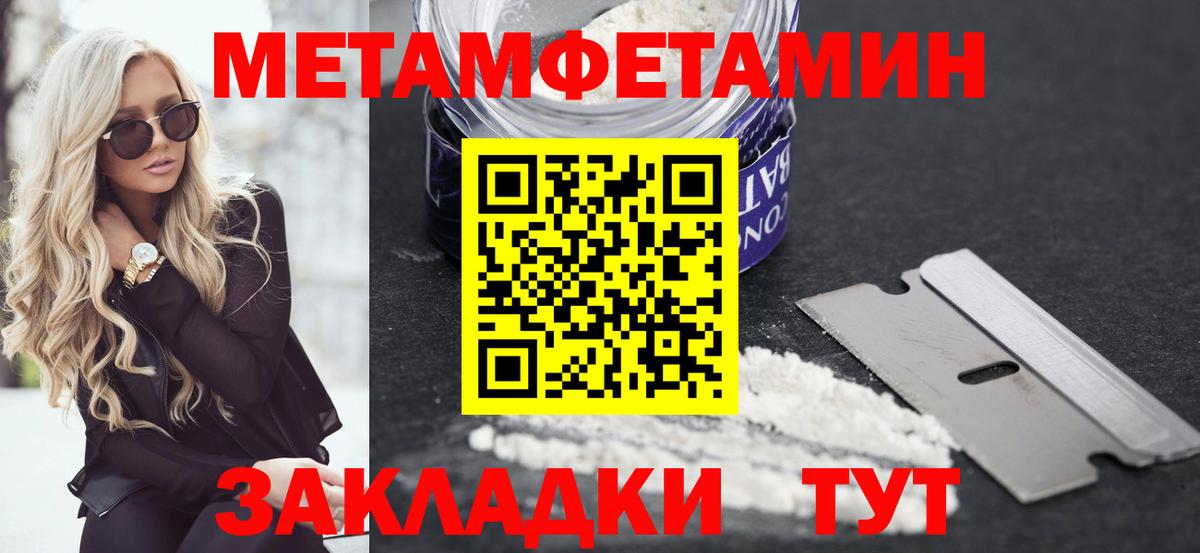 Амфетамин VHQ Сатка