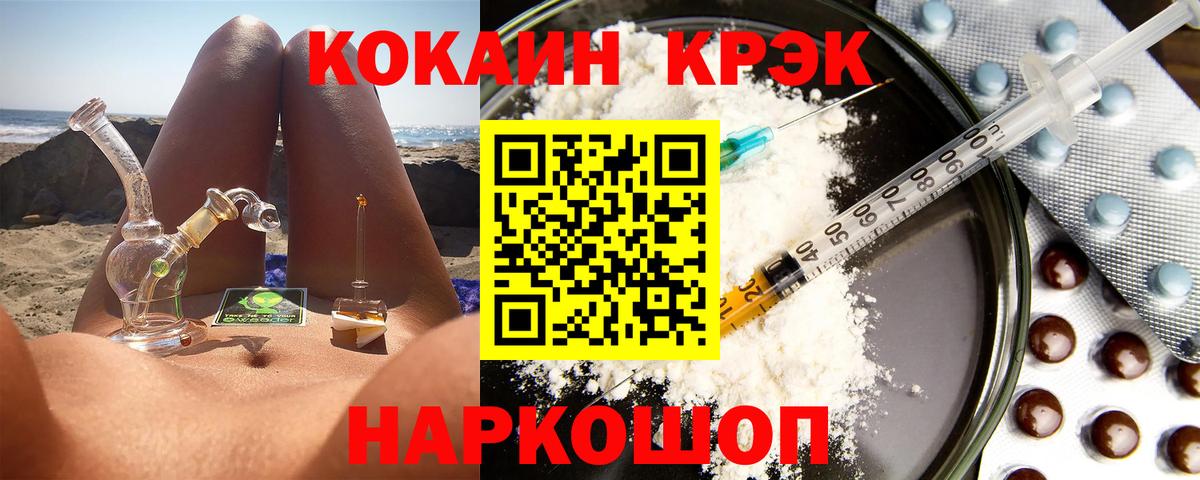 COCAIN 98% Сатка