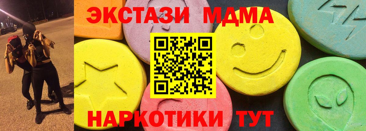 Экстази  Ecstasy Philipp Plein  Экстази Philipp Plein  Вход с VPN  Сатка 