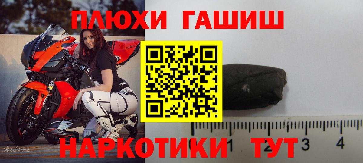 ГАШ  Вход с VPN  Гашиш Изолятор  Сатка  ГАШИШ Ice-O-Lator 