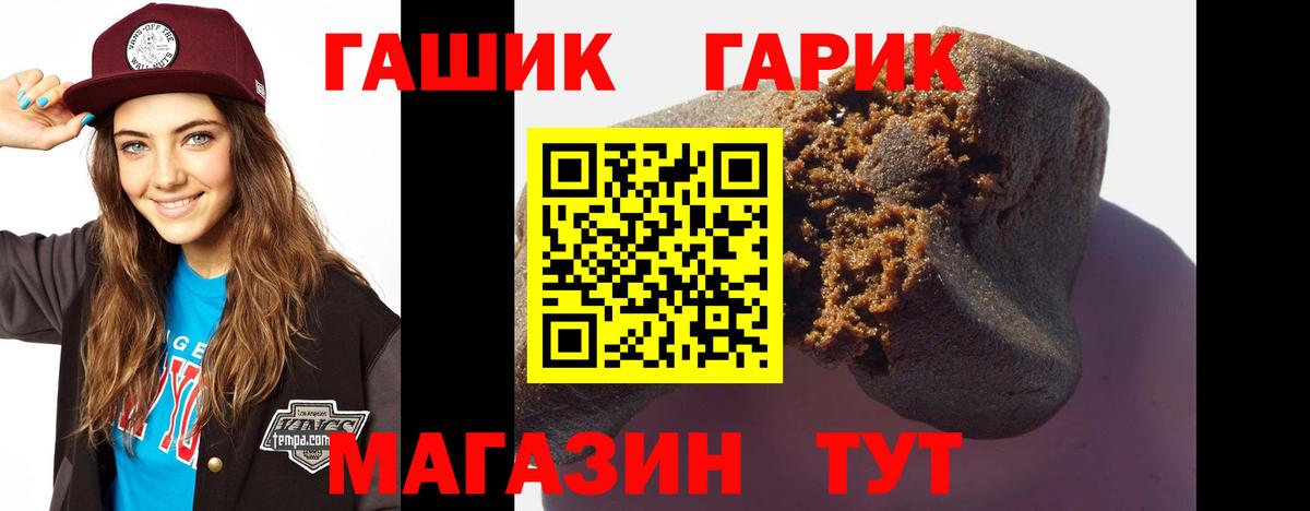 Гашиш индика сатива Сатка