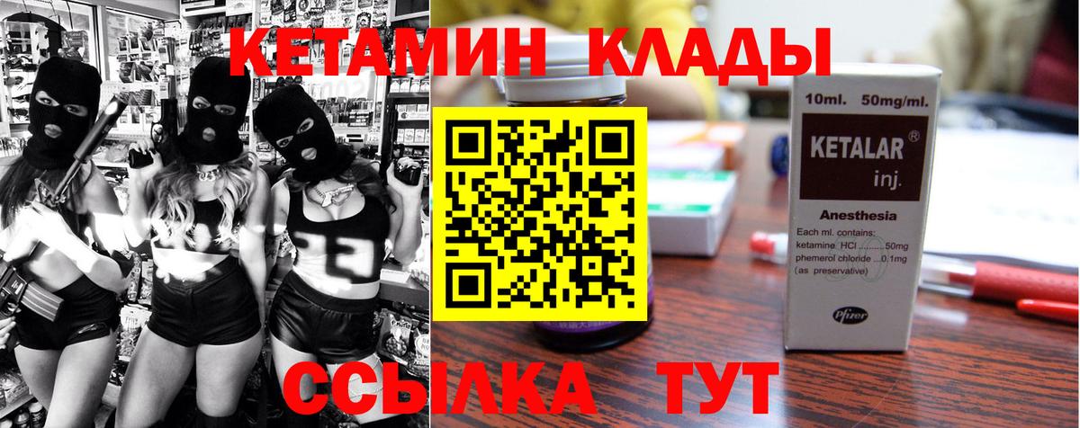 МЕФ кристаллы  Конопля  Сатка  Вход с VPN 