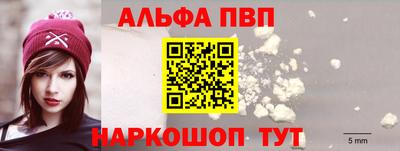 скорость mdpv Шахты