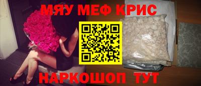 скорость mdpv Шахты