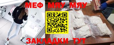 скорость mdpv Шелехов