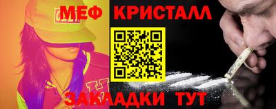 скорость mdpv Шелехов