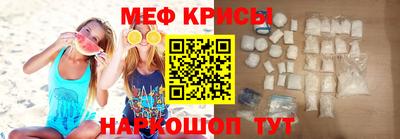 скорость mdpv Шахты