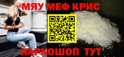 скорость mdpv Шахты