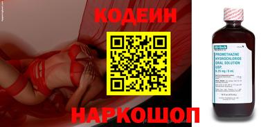COCAINE Шебекино