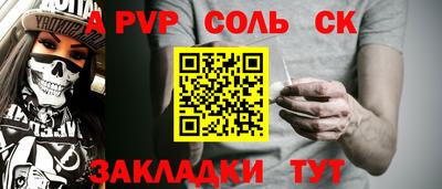 скорость mdpv Шахты