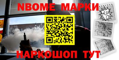 COCAINE Шебекино