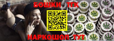 скорость mdpv Шелехов