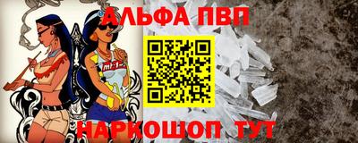 скорость mdpv Шелехов