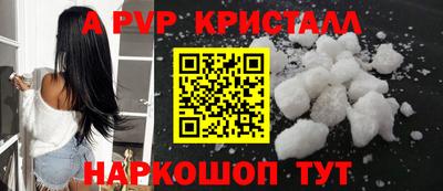скорость mdpv Шахты