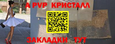 скорость mdpv Шелехов