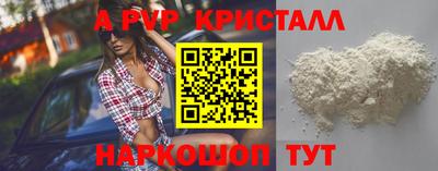 скорость mdpv Шахты