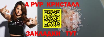 COCAINE Шебекино