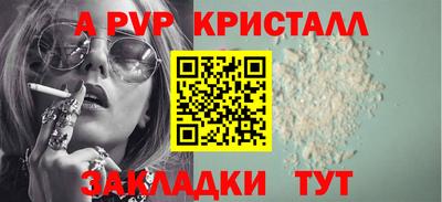 COCAINE Шебекино