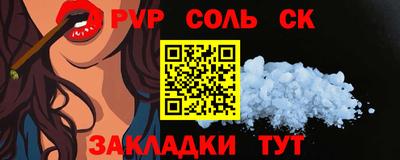 скорость mdpv Шелехов