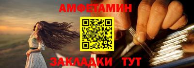скорость mdpv Шелехов