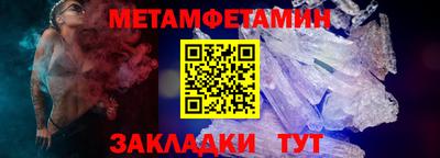скорость mdpv Шелехов