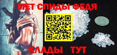 скорость mdpv Шелехов