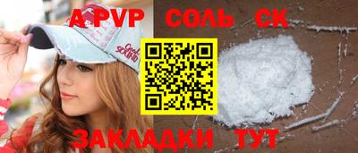 скорость mdpv Шахты