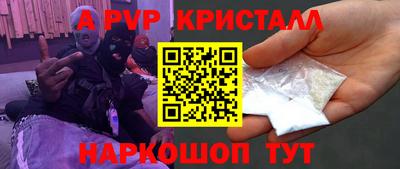 скорость mdpv Шахты