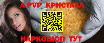 COCAINE Шебекино