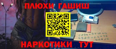COCAINE Шебекино
