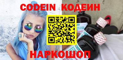 скорость mdpv Шелехов