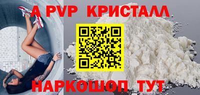 скорость mdpv Шахты