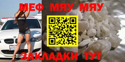 COCAINE Шебекино