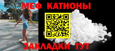 скорость mdpv Шелехов