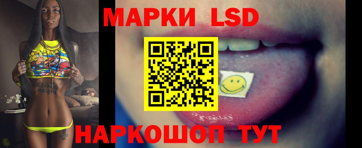 Сатка  Лсд 25 экстази ecstasy  Вход с VPN  LSD-25 экстази кислота 