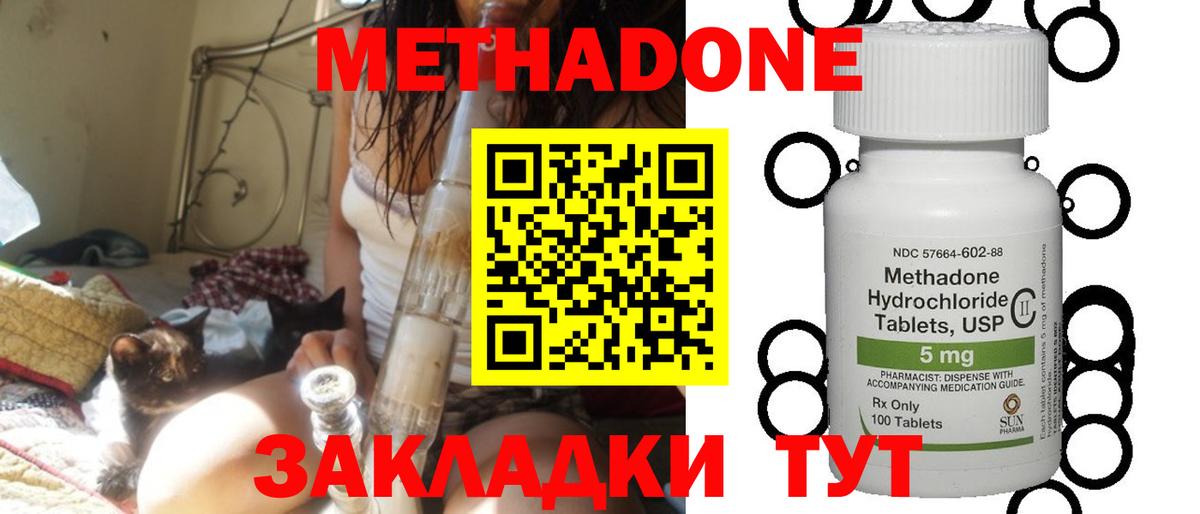 Мефедрон Сатка
