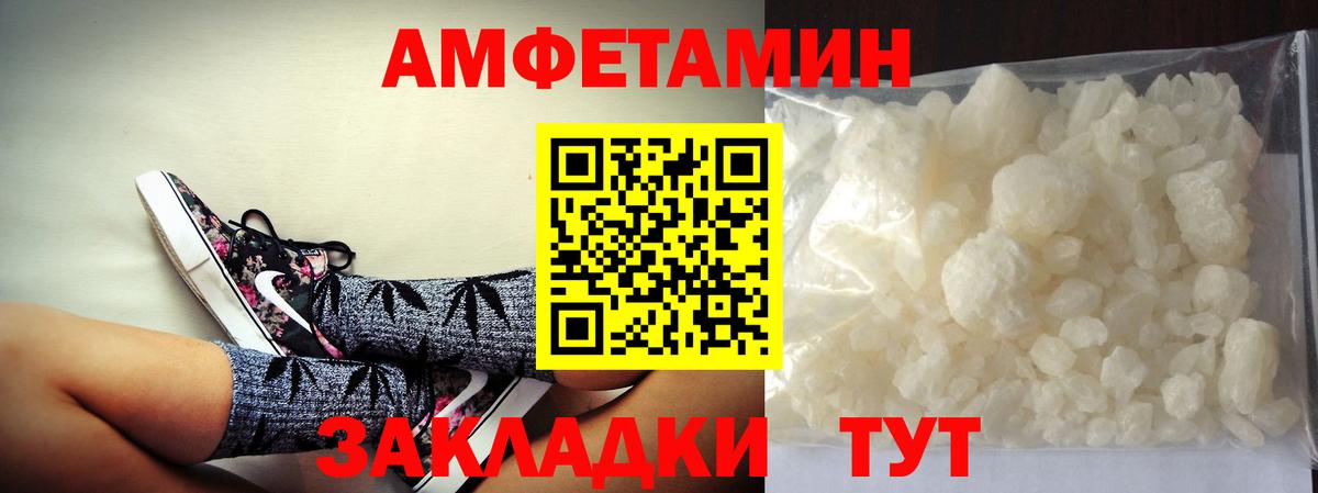 Первитин витя  Первитин витя  Сатка  Вход с VPN 