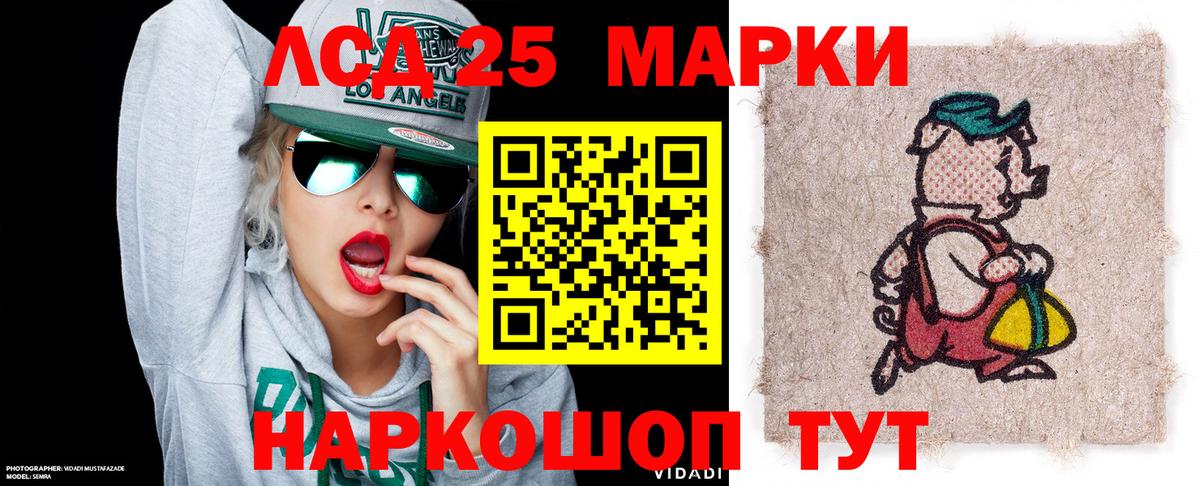 Марки N-bome  Марки NBOMe 1500мкг  Вход с VPN  Сатка 