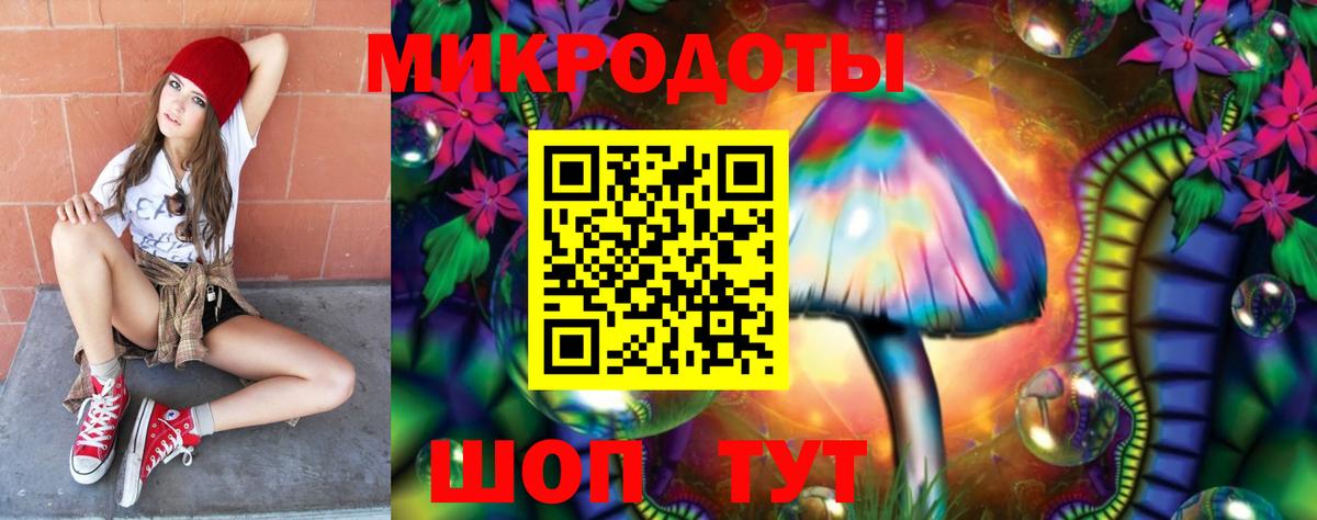 Галлюциногенные грибы Psilocybe  Галлюциногенные грибы Cubensis  Сатка  Вход с VPN 