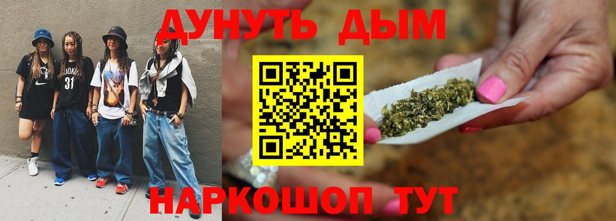 Бошки Шишки MAZAR  МАРИХУАНА сатива  Сатка  Вход с VPN  Бошки марихуана план 