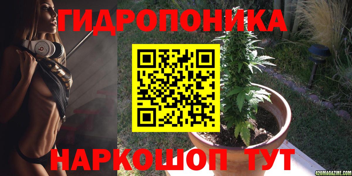 МАРИХУАНА индика Сатка
